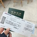대한항공 왕복 인천-울란바타르 KE197(8) 탑승 후기 (+공홈 예약 할인&amp;특별기내식)