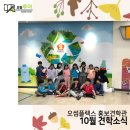 군문초등학교 이미지