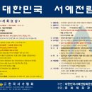 2023-01-0001 - 938충청남도 서산시 | 2023-01-0001