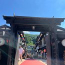 동백1동 | [태교여행1]니지모리 스튜디오 료칸 1동 101호 &lt;영화의 방&gt; 숙박후기