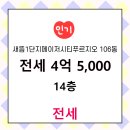 세종법률공인중개사사무소 이미지