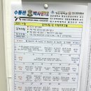 수룡관 박사 합기도 이미지