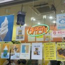 후후타코 이미지