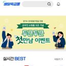 주식회사 이미지