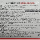 오일유통