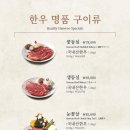 김씨네고깃집 이미지