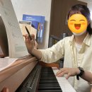 의정부 양주 악기 방문레슨 아카데미로고스 피아노 1:1 수업 후기