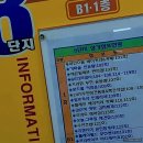 바디라이프 | 몸이 풀리는 마법, 부천 중동 마사지 프리라이프바디케어 방문 후기!