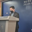 부산식품&테크 이미지