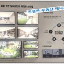 천평경로당 이미지