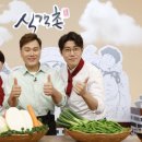 식객촌