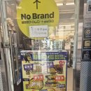 이마트24 중부대입구점 | 이마트24 신상 디저트｜두바이 스타일 리얼 두쫀쿠 직접 먹어본 솔직 후기