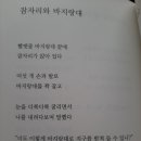 바지랑대 이미지