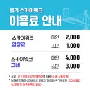 남해-303 이미지