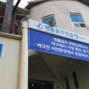 범물골프연습장 이미지