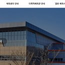 동탄 수질복원센터 파크골프장 이미지