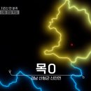 구이종합슈퍼 | [전현무계획시즌2/4st, 지리산]대성식당, 명성콩국수, 목가, 산내골수퍼, 전원가든, 지리황식당