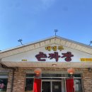 소노펠리체 비발디파크 이미지
