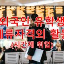 다모행정사 합동사무소 이미지