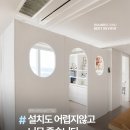(주)공간 - 김해시 삼계중앙로 35 | 7월 둘째 주에도 다양한 공간에서 새로운 후기가 도착했습니다