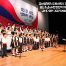 인삼골합창단 정기공연 이미지