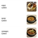 88냉삼 네이버블로그