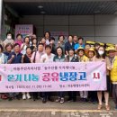 이동주민자치센터 이미지