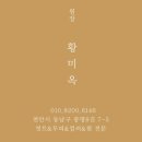 비비추헤어살롱