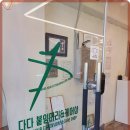 다다 붙임머리&케어샵