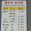 창원 도계동_손가네 ㅣ 창원 도계동 맛집 손가네 재방문후기