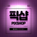테크랜드 이미지