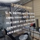 203-운정3-203 | 운정 사랑니 발치 대학병원 안가도 치과에서 충분히 가능한 이유. (구강악안면외과 전문의)