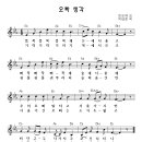 정든생각 이미지