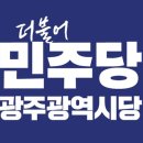 광주 이미지