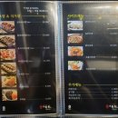 송가 | 아산•배방 육회 [송가육회 배방점] 후기