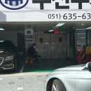 더튼튼마취통증의학과의원 이미지