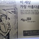 아름다운 기부방에서 그동안 후원한 곳 이미지