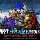 세븐나이츠 이미지