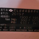 르노삼성의정부부품 이미지