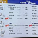 스테프핫도그안성스타필드 이미지