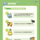 [공지] 양산 가볼만한곳 양산프렌즈 황산공원 대소동 방탈출 야외 게임 후기