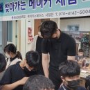 우리글터 지역아동센터 이미지