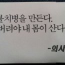 보원에너지 이미지