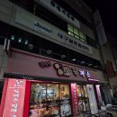 김민성아임넙띠기돈까스 | 대구 삼덕동 경대병원 근처 돈까스 맛집 밥집 김민성아임넙띠기돈까스