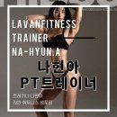 테이핑으로 바디사랑 | 성포점🌼 #나현아트레이너 #애플힙 #다이어트 #바디프로필 #월피동PT #성포동PT #안산헬스장 #월피동...