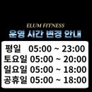 이룸에프씨