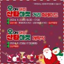 꼬마마켓 이미지