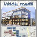 비젼타워 이미지