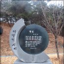 청도레일바이크 이미지