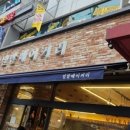 밀밭베이커리 네이버블로그